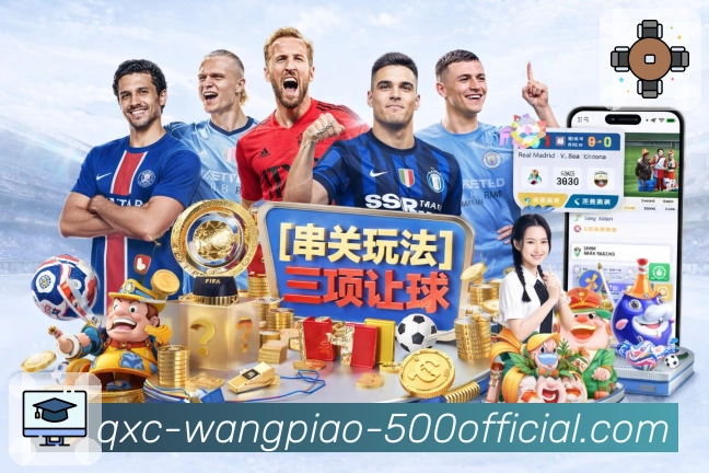 App 展示图