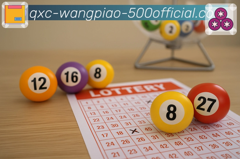 全国彩种开奖结果统一查询平台 500彩票网官方。 图2